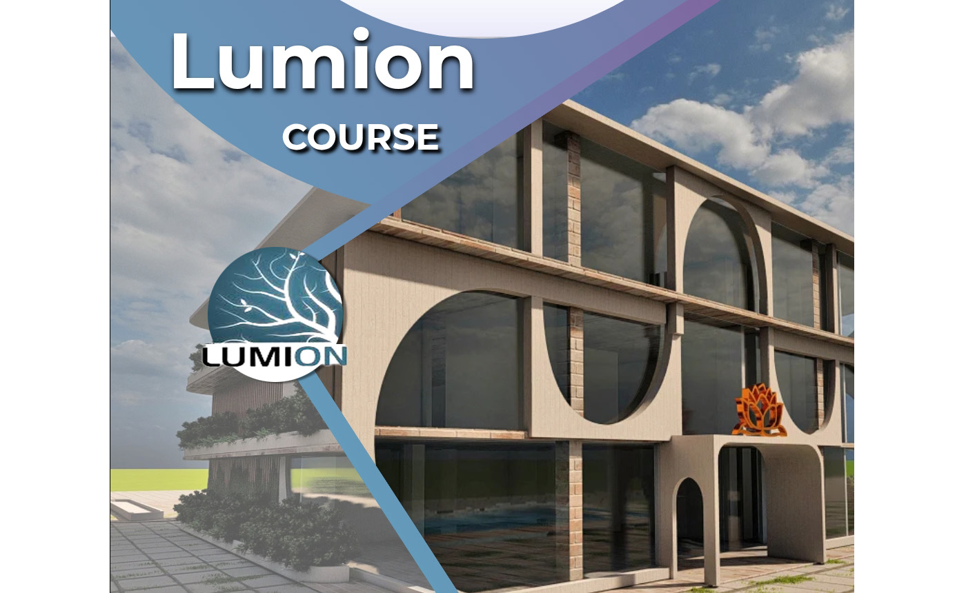 Lumion