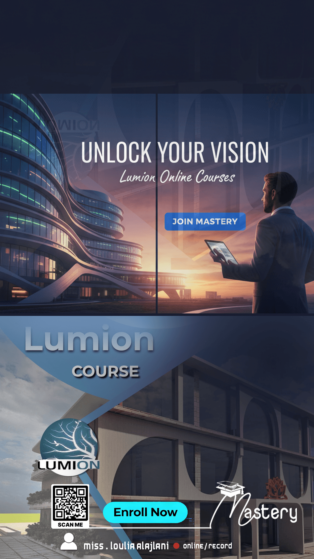 lumion