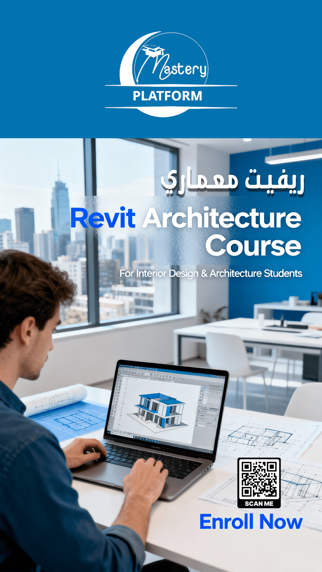 revit